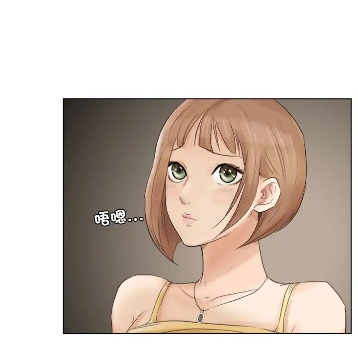 爱上属于别人的妳第16话