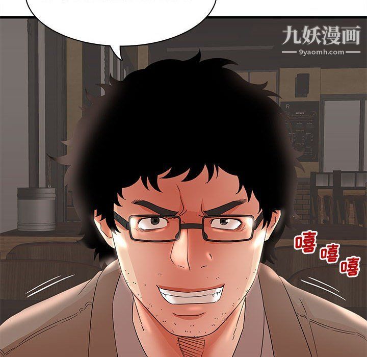 母女的秘密第28话