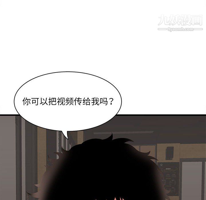 母女的秘密第29话