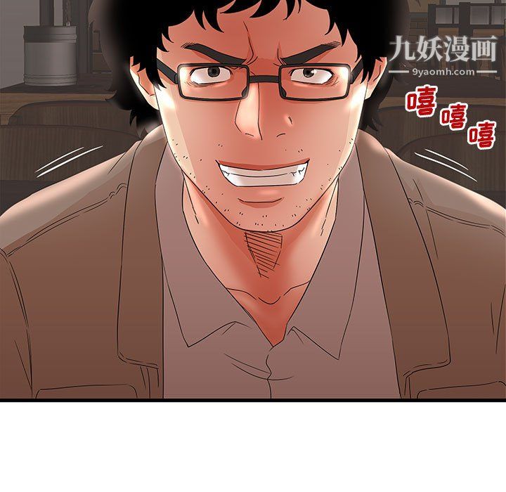 母女的秘密第29话