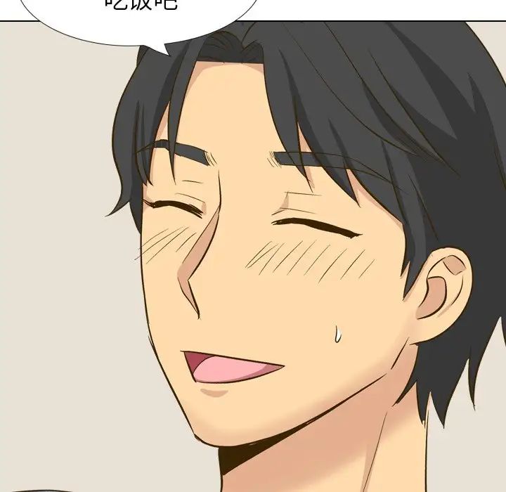 毫无保留的她第32话