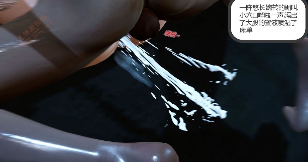 [3D]绿妻奴第3话