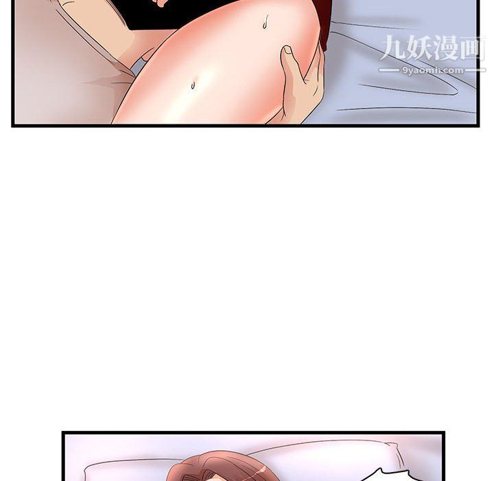 母女的秘密第29话