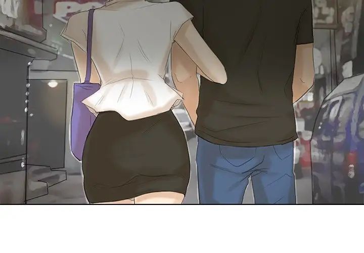 愛上屬於別人的妳第17話