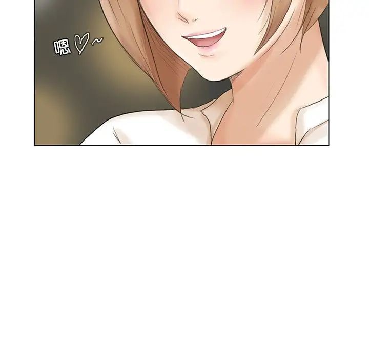 爱上属于别人的妳第17话