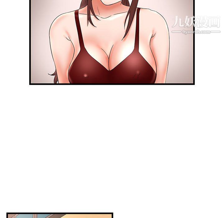 母女的秘密第29話