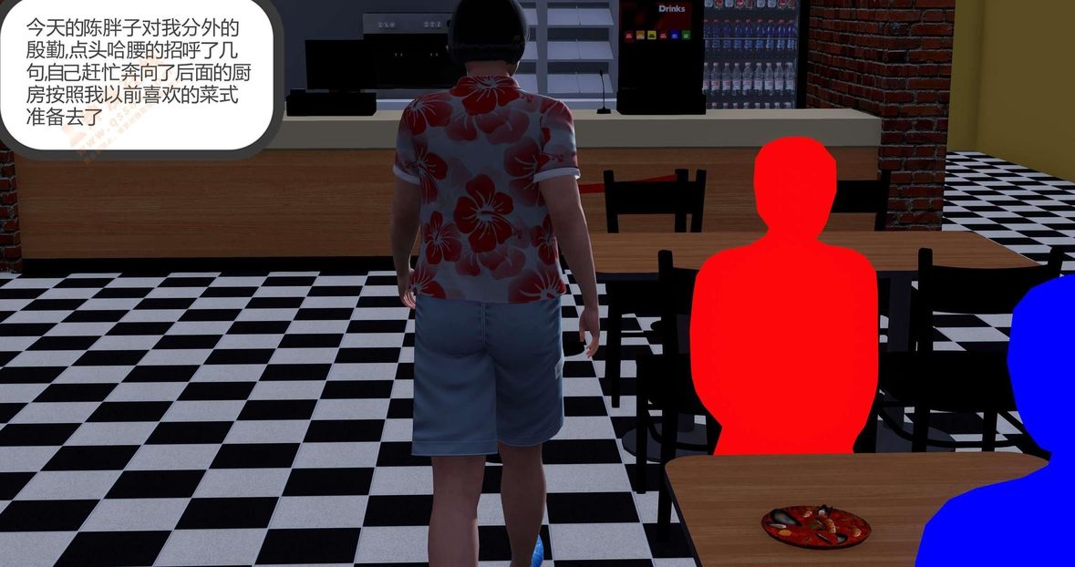 [3D]绿妻奴第3话