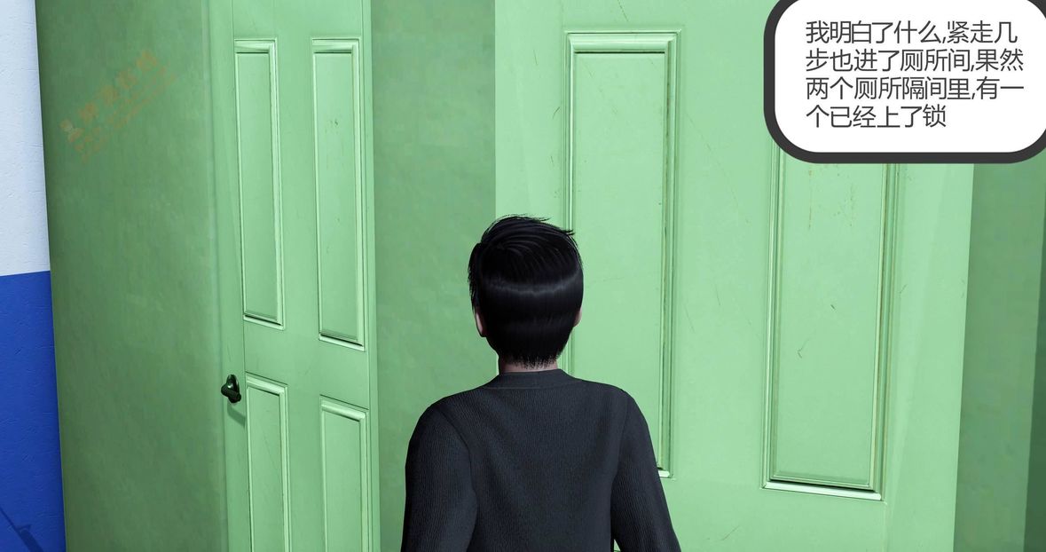 [3D]绿妻奴第3话