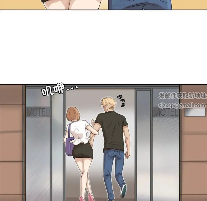 爱上属于别人的妳第17话