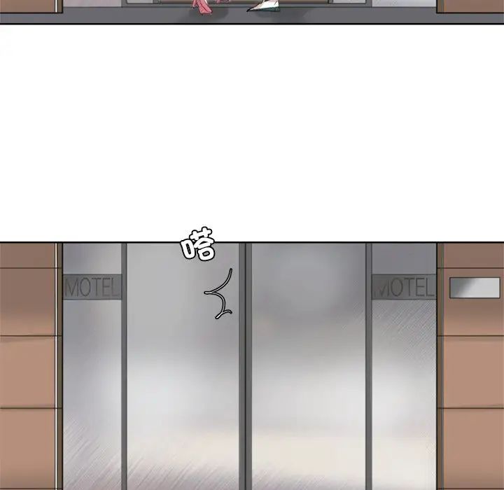 爱上属于别人的妳第17话