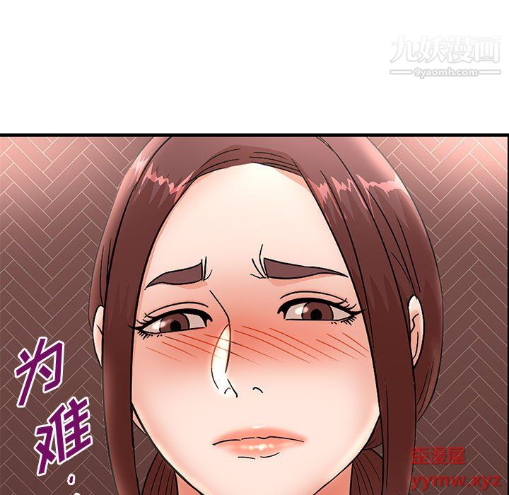 母女的秘密第30话