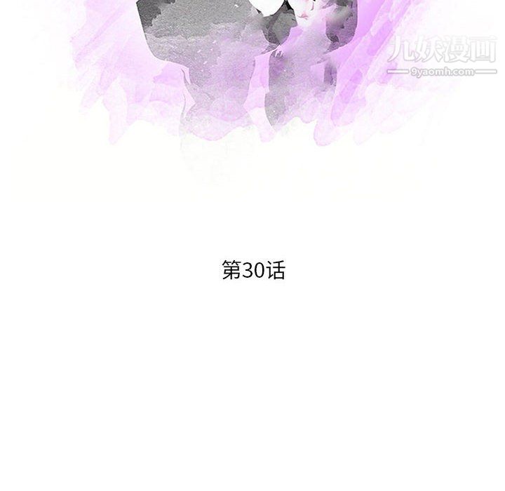 母女的秘密第30话