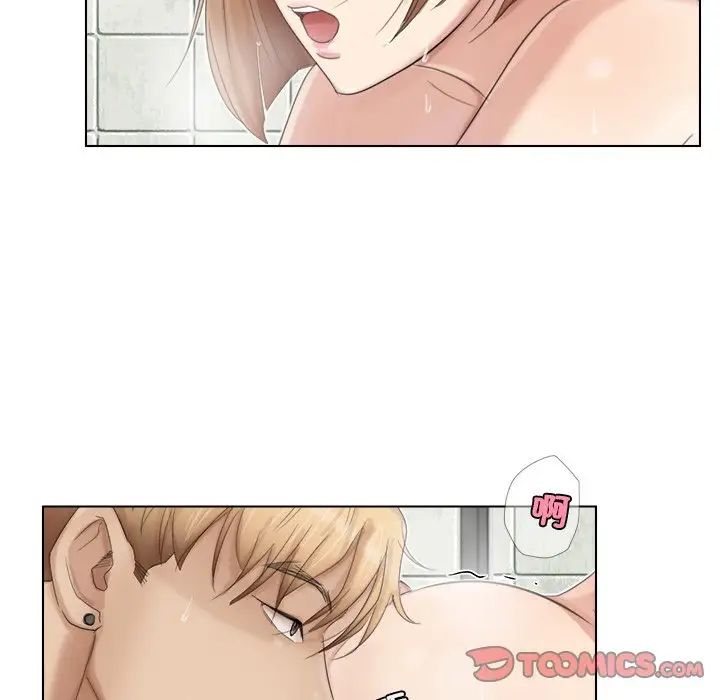 爱上属于别人的妳第17话