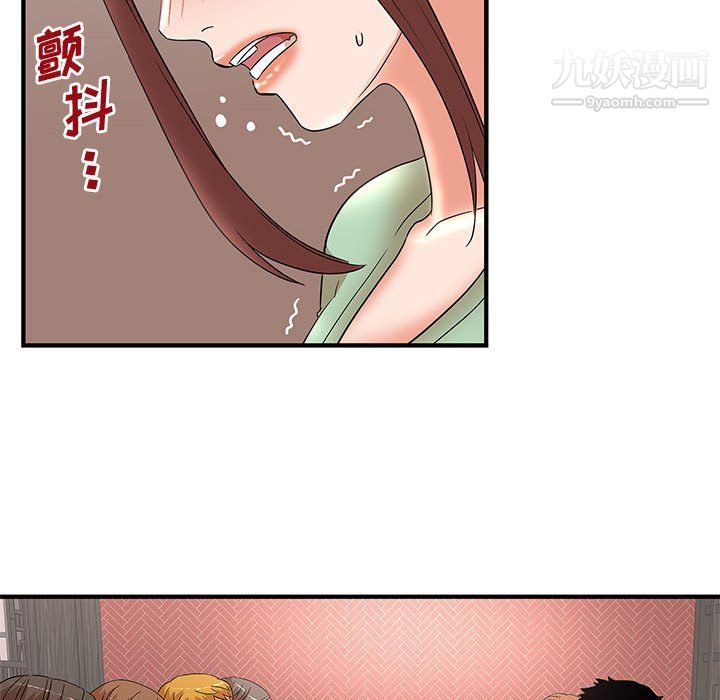 母女的秘密第30话