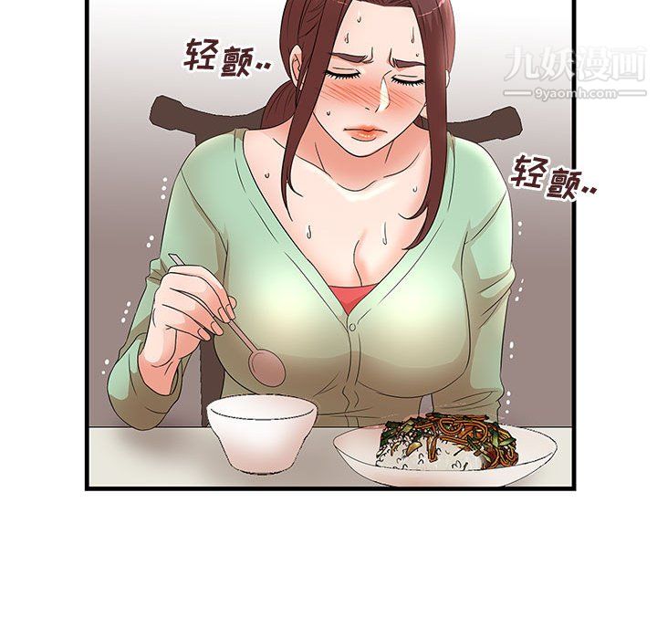 母女的秘密第30话