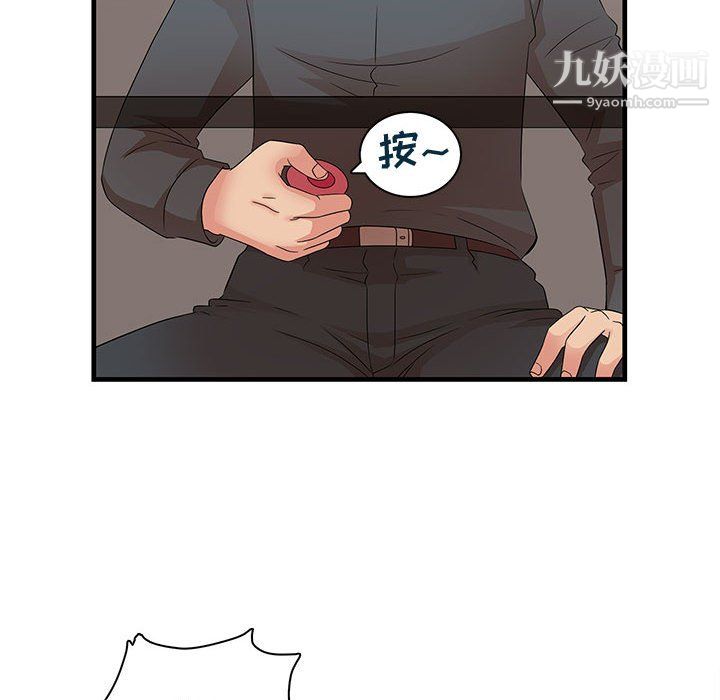 母女的秘密第30话