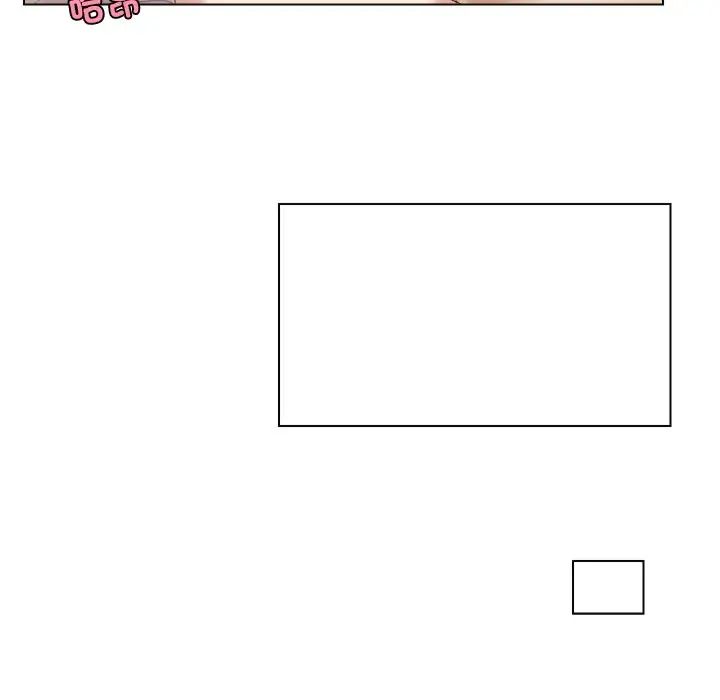 愛上屬於別人的妳第17話