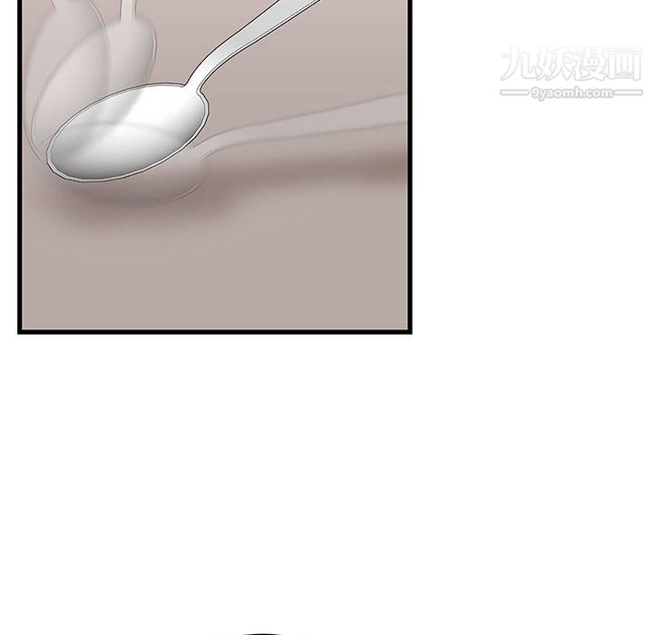 母女的秘密第30话