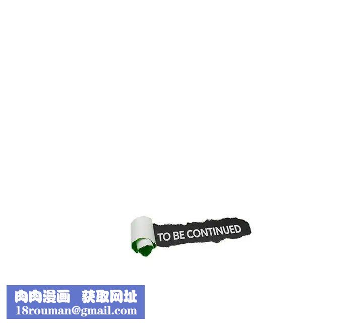 爱上属于别人的妳第17话