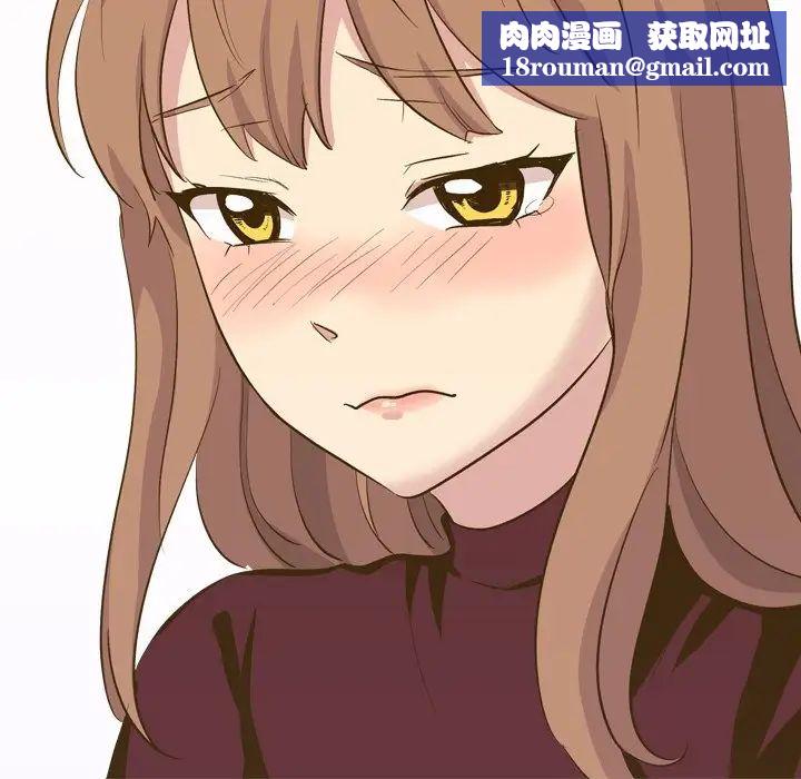 毫无保留的她第33话