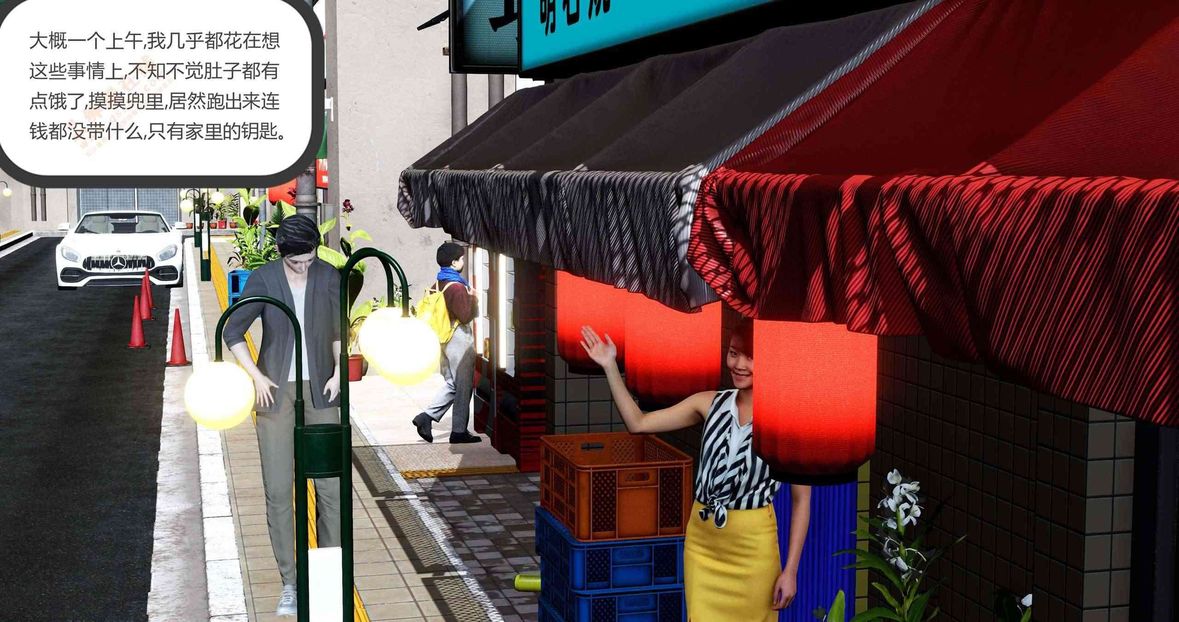 [3D]绿妻奴第4话