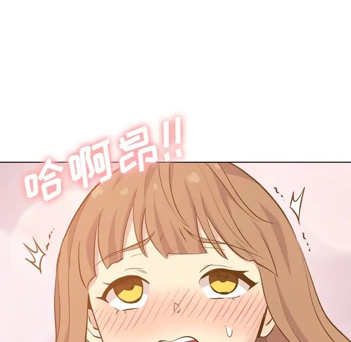 毫无保留的她第33话