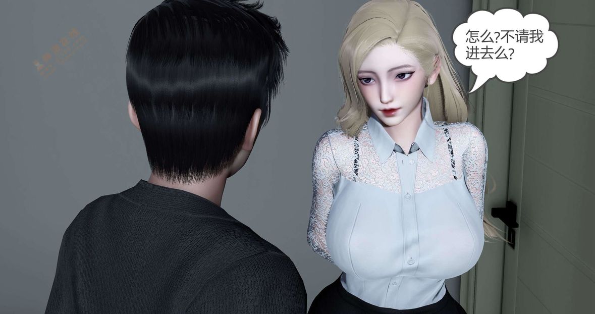 [3D]绿妻奴第4话