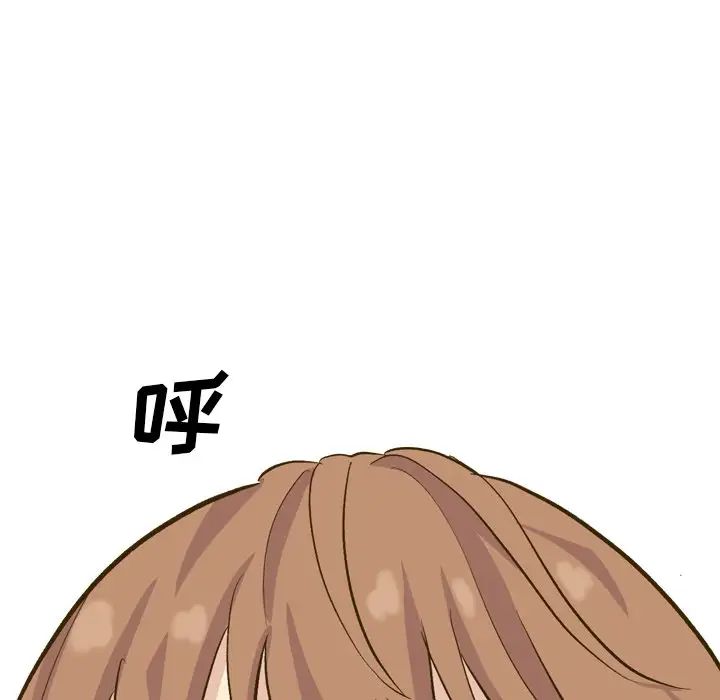 毫无保留的她第33话