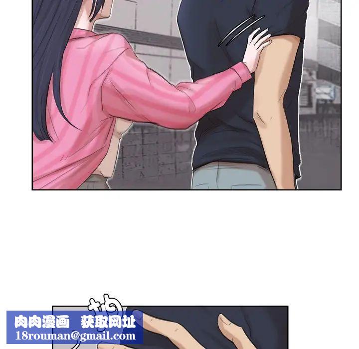 爱上属于别人的妳第18话