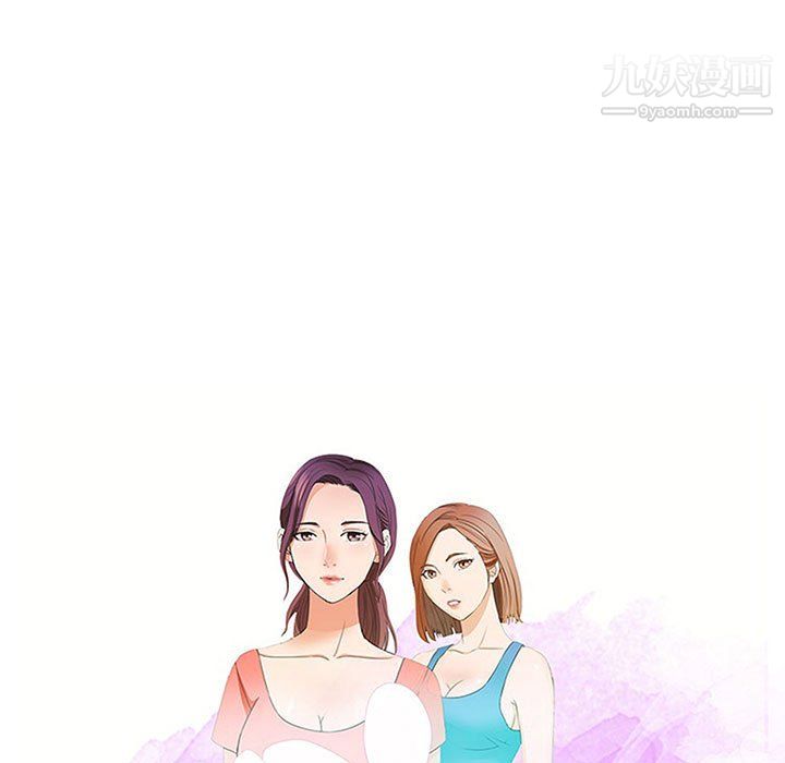 母女的秘密第31话