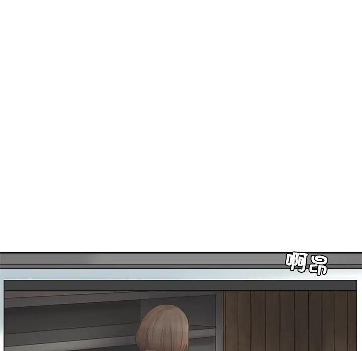 爱上属于别人的妳第18话