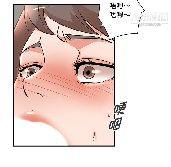 母女的秘密第31話