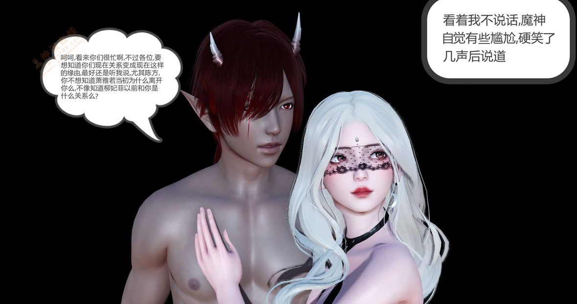 [3D]绿妻奴第4话