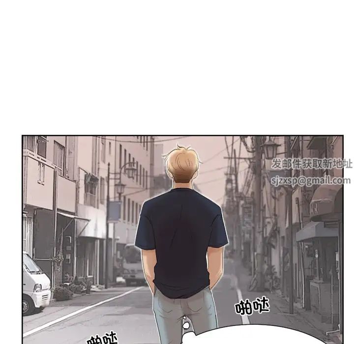 爱上属于别人的妳第18话