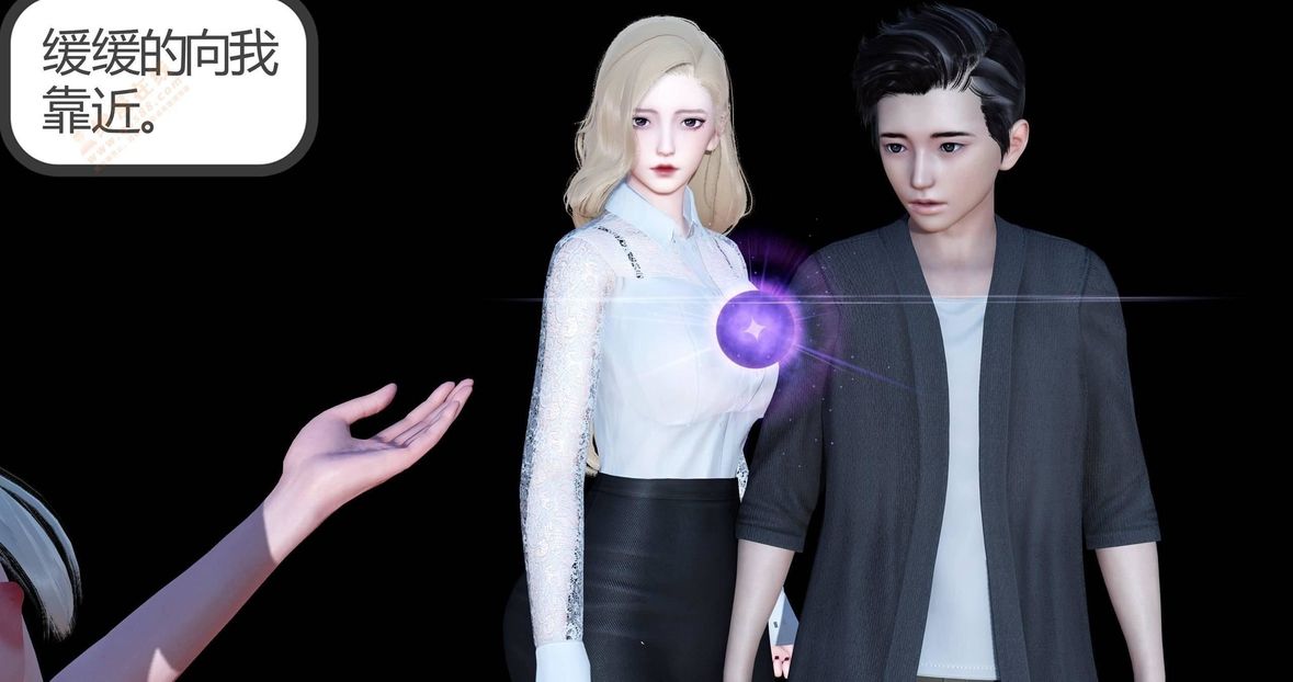 [3D]绿妻奴第4话