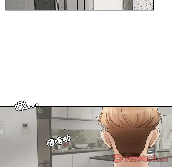 爱上属于别人的妳第19话