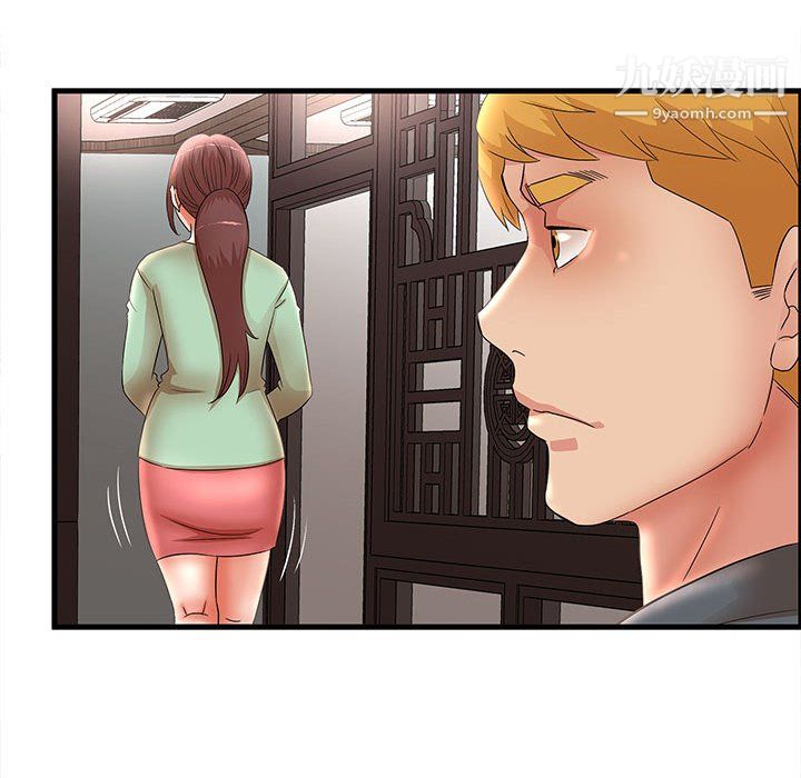 母女的秘密第31話