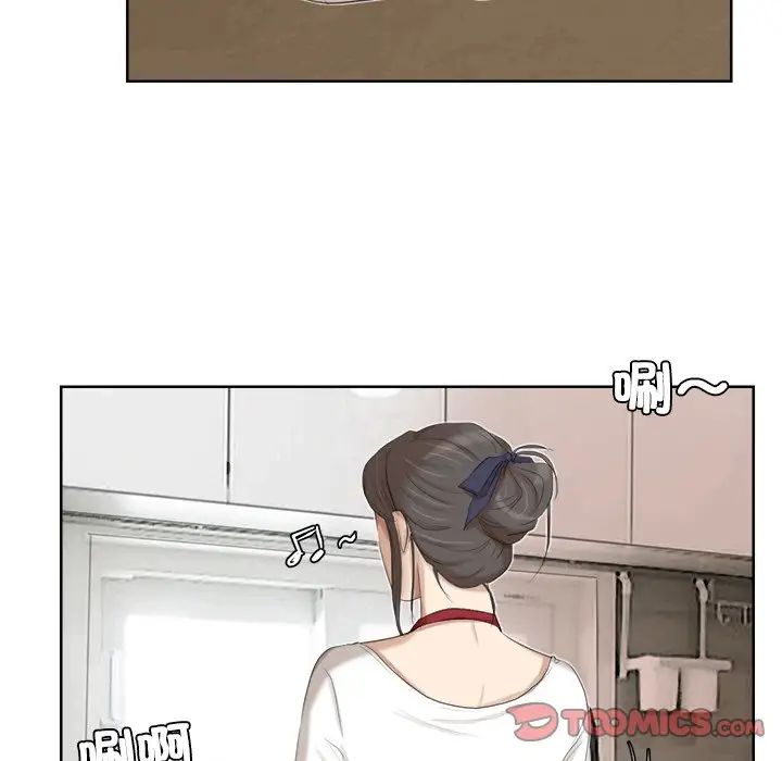 爱上属于别人的妳第19话