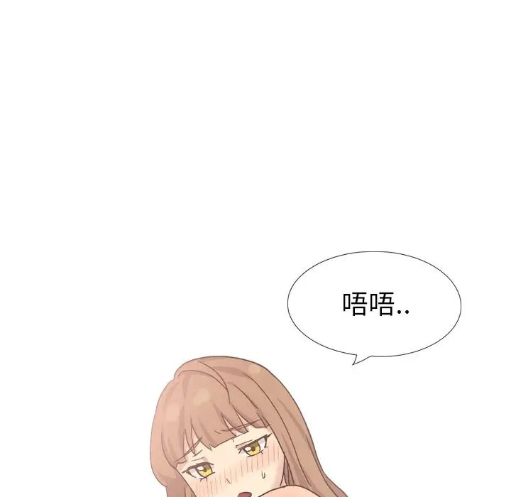 毫无保留的她第34话