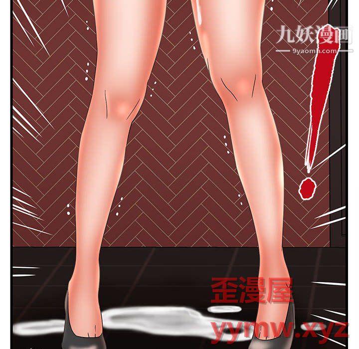 母女的秘密第31话