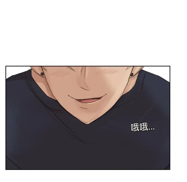 爱上属于别人的妳第19话