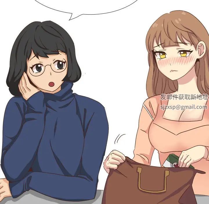 毫无保留的她第34话