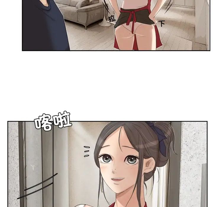 爱上属于别人的妳第19话