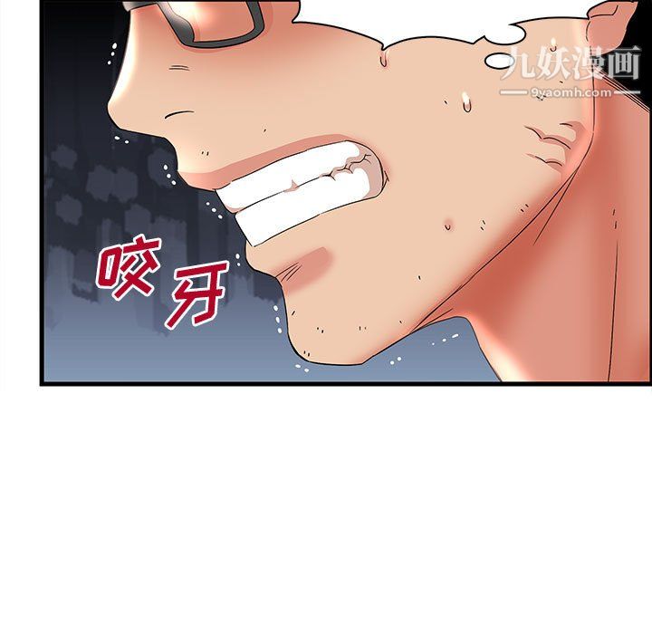 母女的秘密第32话