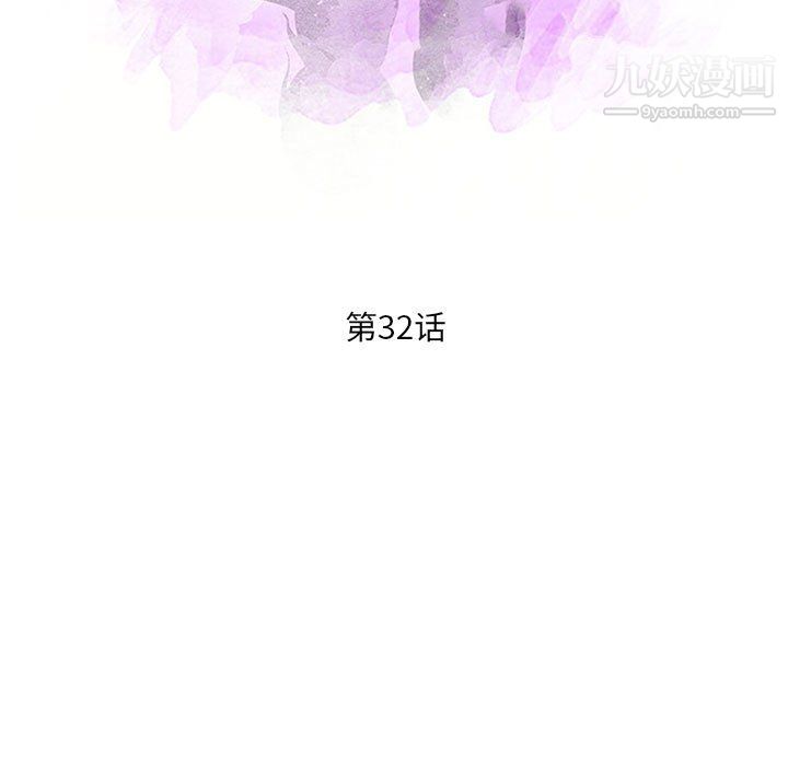 母女的秘密第32話