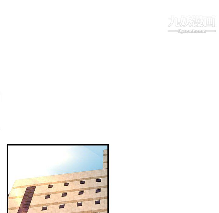 母女的秘密第32话