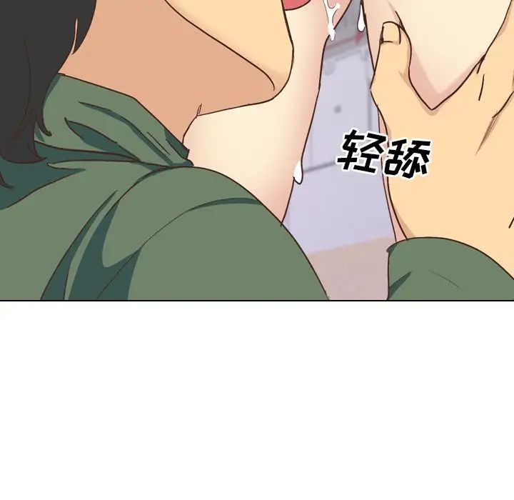 毫无保留的她第34话