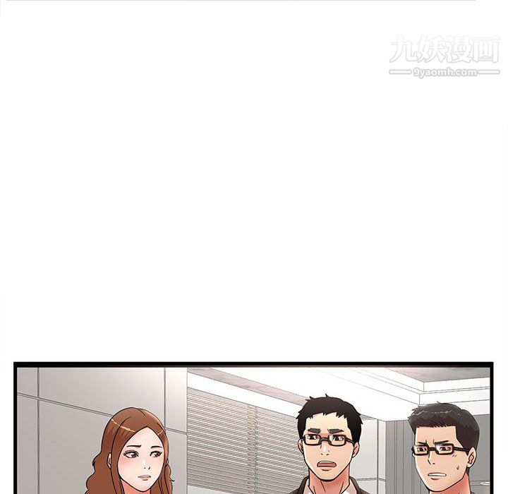 母女的秘密第32话