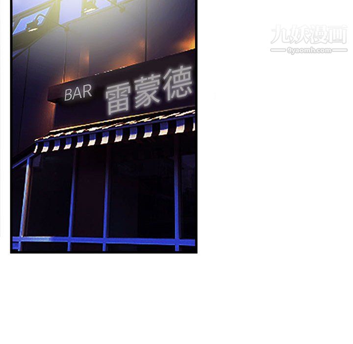 母女的秘密第32话