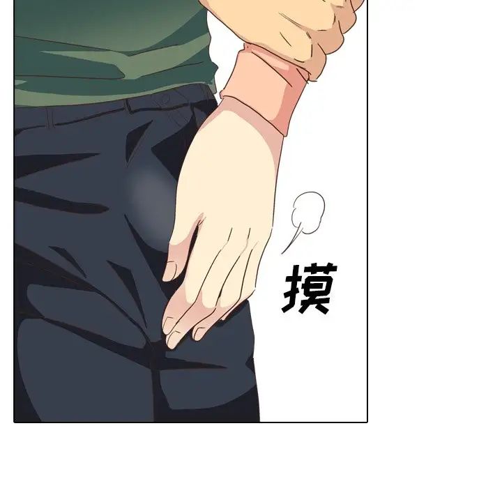 毫無保留的她第34话